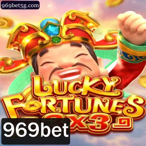 LUCKYFORTUNES3x3: Descubra o Mundo do Jogo na Plataforma 969bet